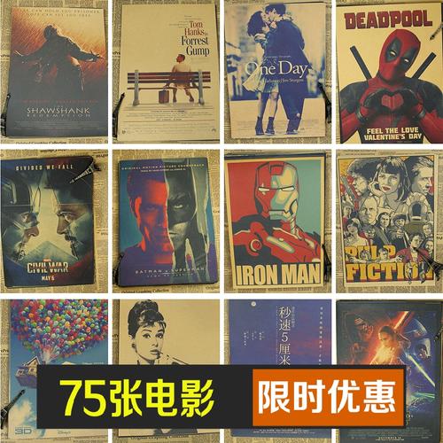 找人做仿真农商银行流水账单样子/图片